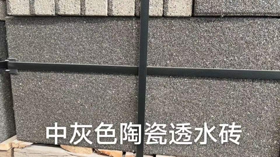 如何選擇陶瓷透水磚？ J